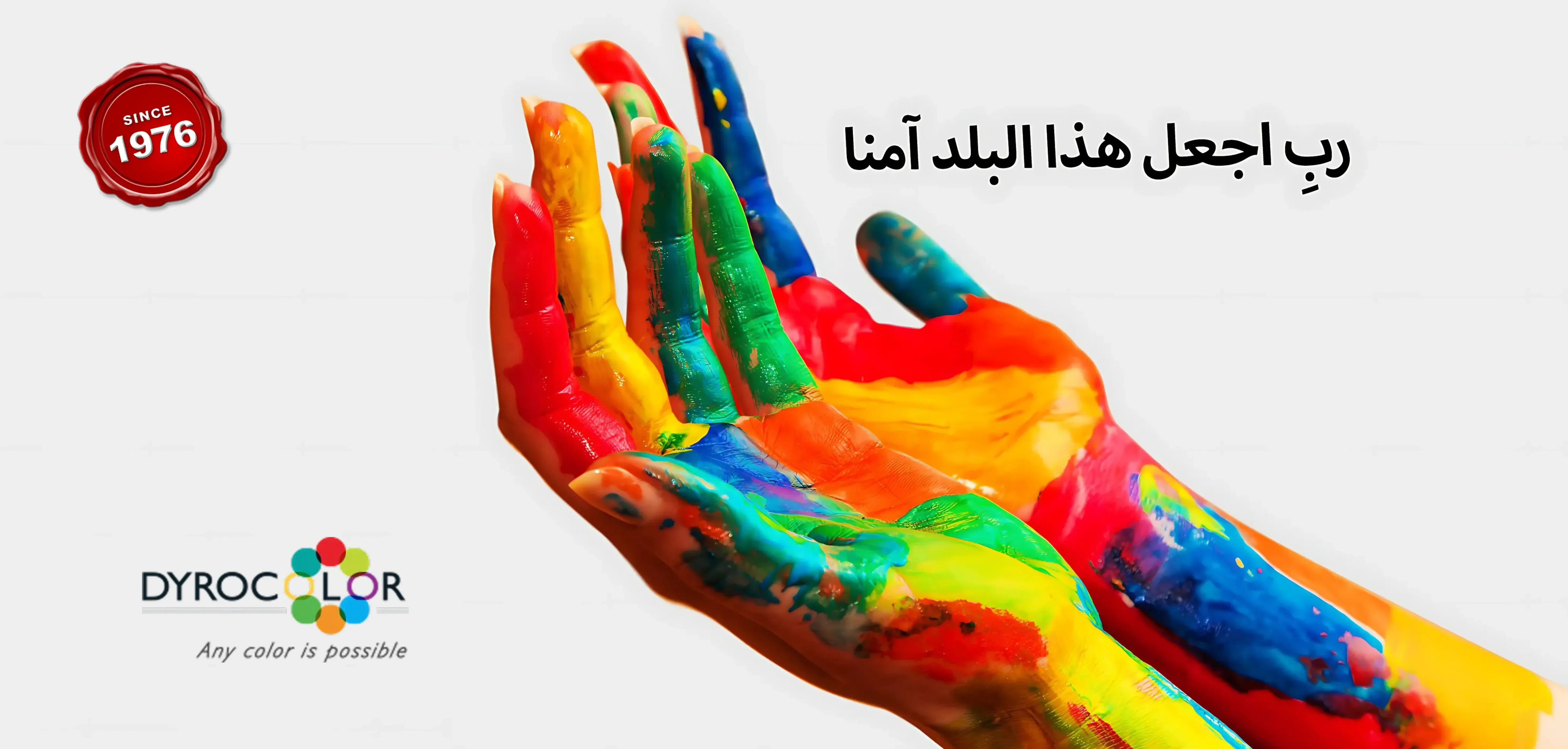 Since 1976
