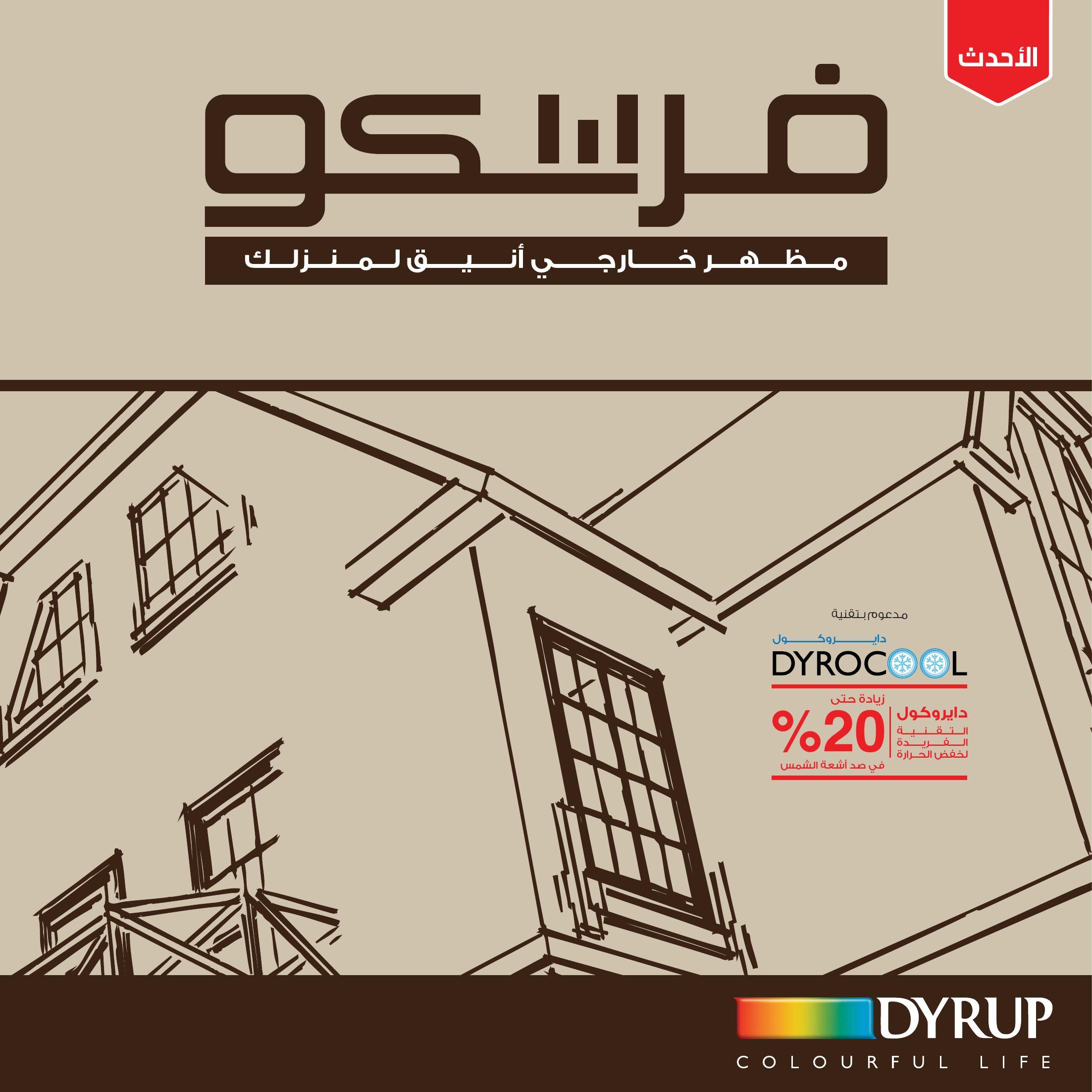 Catalogue Dyrup Fres